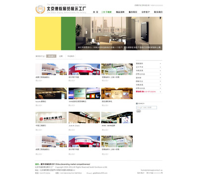 那一抹陽(yáng)光 網(wǎng)頁(yè)與網(wǎng)站設(shè)計(jì)的藝術(shù)探索