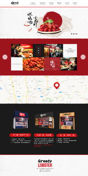 網(wǎng)站設(shè)計(jì) 從單個(gè)網(wǎng)頁到整體架構(gòu)的藝術(shù)與科學(xué)