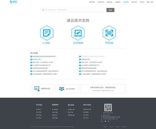 工具型產(chǎn)品網(wǎng)頁設計 構建高效、直觀的網(wǎng)站用戶體驗
